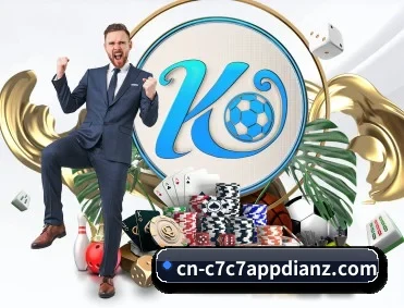 c7c7.app APP 深度功能 | C7 entertainment