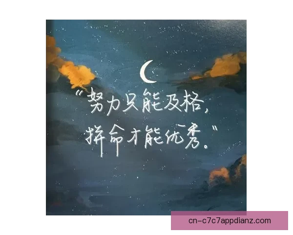 余望点评比赛表现：上半场糟糕表现只能及格